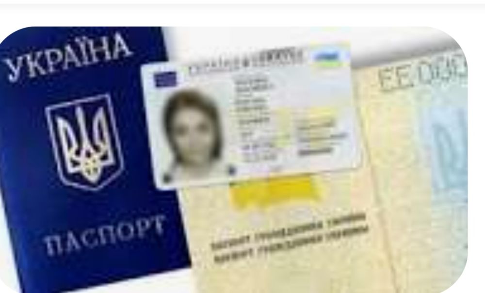 Реєстрація місця проживання