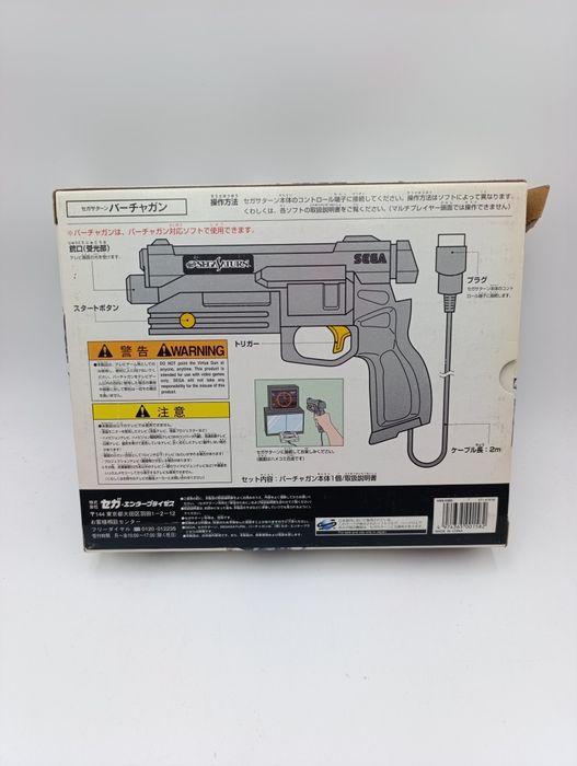 Pistolet Sega Saturn Virtua Gun HSS-0152