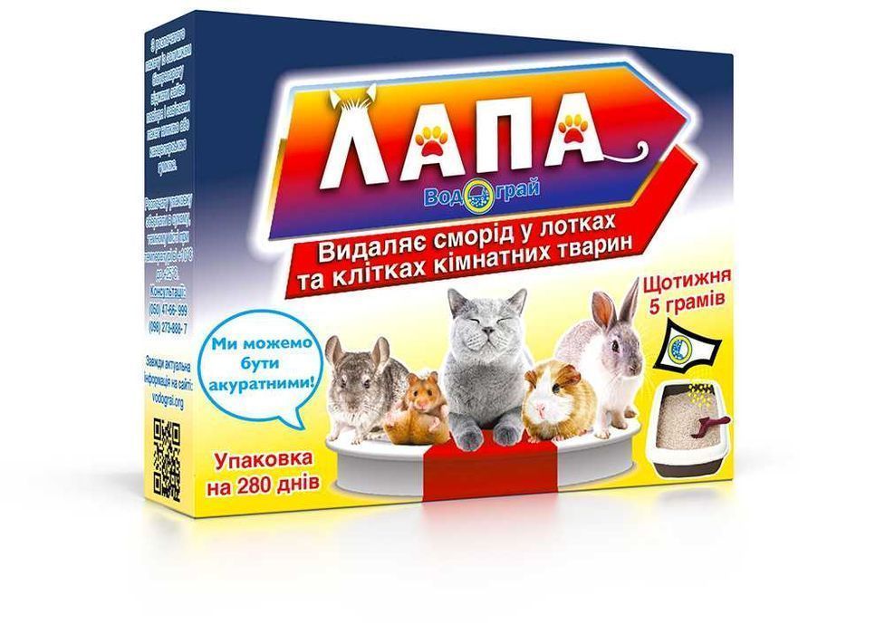 ЛАПА Средство для удаления запах в туалетных лотках и клетках животных