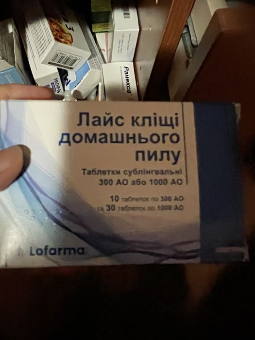 Лайс амброзия от аллергии, клещи домашней пыли