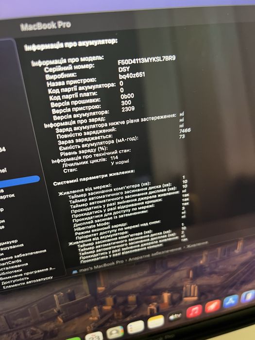 Macbook pro 16, 2019 i9 16/1000gb, radeon pro 5500m, 88% АКБ