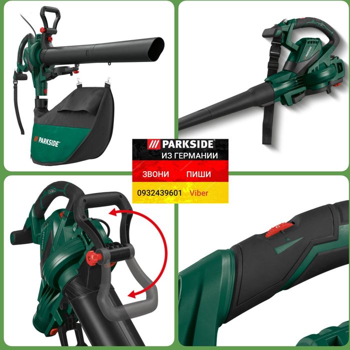 Воздуходувка 3в1 садовый пылесос из ГЕРМАНИИ Parkside PLESB 3000 A1 по