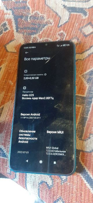 Продам redmi 9a  2/32 .