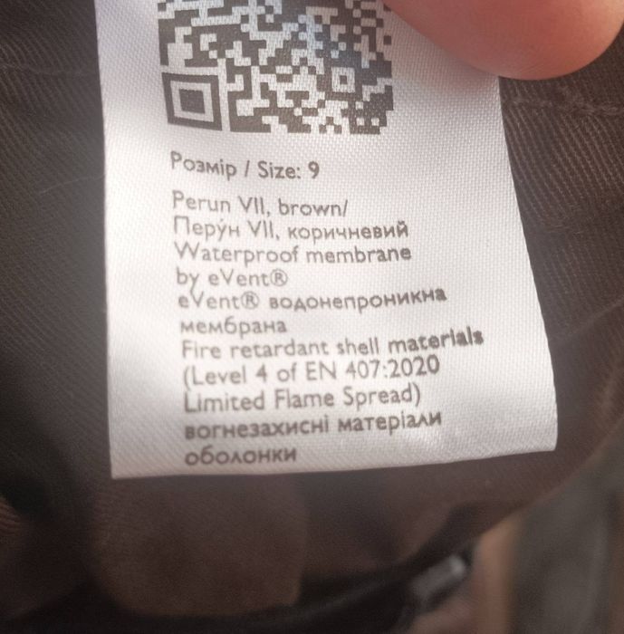 Зимові рукавички (розмір 9)