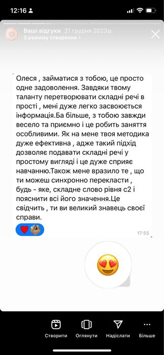 Репетитор SAT/GRE/GMAT