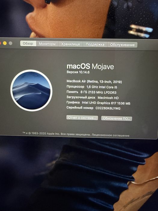 Продам MacbookAir