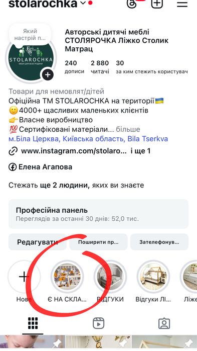 Ліжко дитяче підліткове кровать с матрасом детская чердак горище