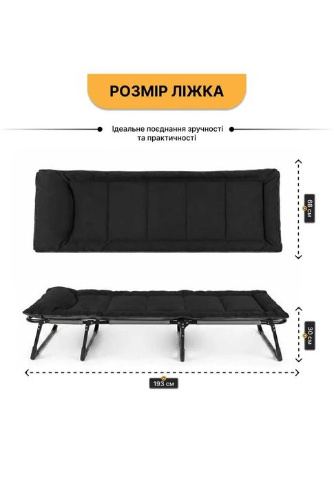 Ліжко - розкладка / шезлонг Leobro