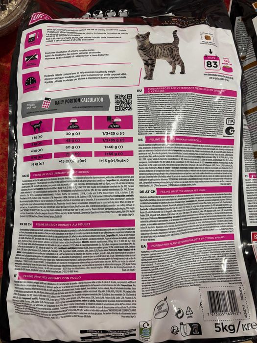 Purina Pro Plan - Ração para Gato - Renal e Urinary