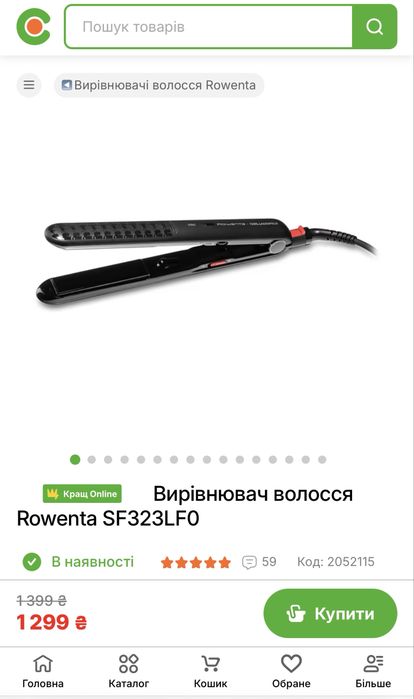 Вирівнювач волосся Rowenta SF323LF0