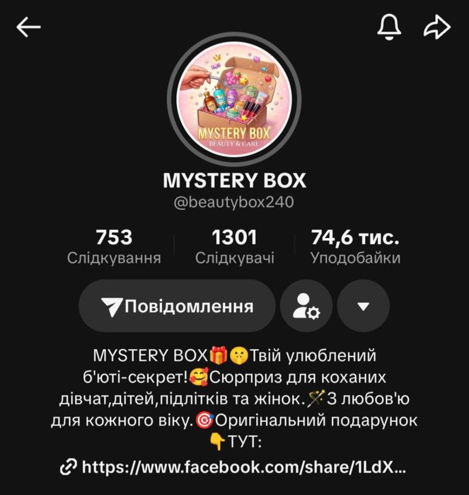 MYSTERY    b o x