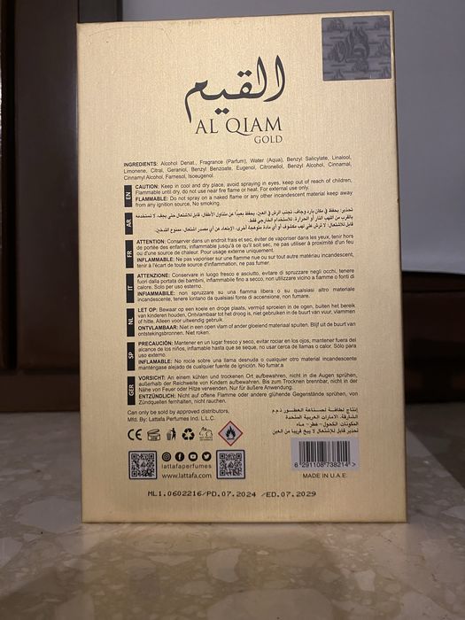 Lattafa al qiam gold