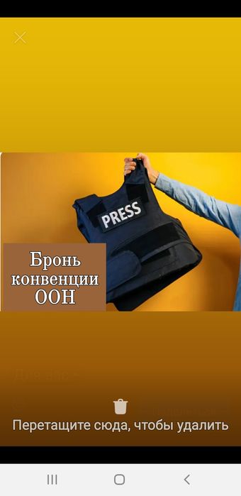 Посвідчення журналіста курси офіційне навчання онлайн