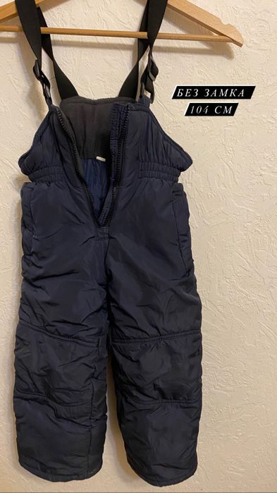 Штаники зимние