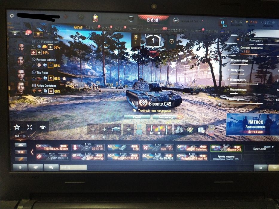 Продам аккаунт World of Tanks