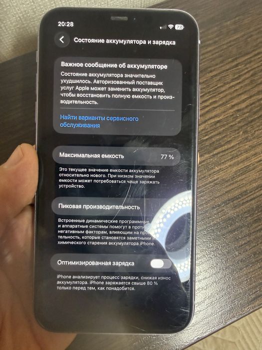 Iphone 11 128gb фізична карта офіційний