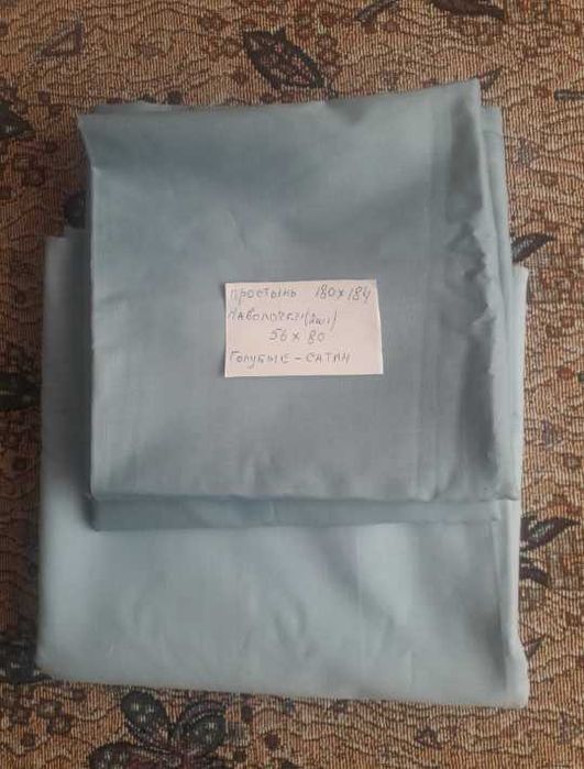 Продам разные комплекты постельного белья