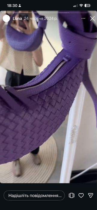 Lovabdbag сумка плетена