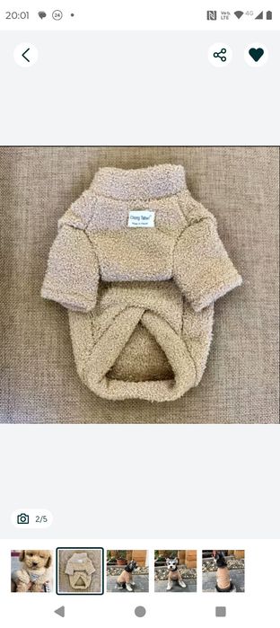 Одежа для тварин