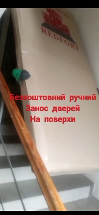 Двері вхідні Монтаж встановлення вхідних дверей Продаж