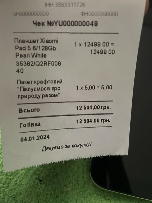 Планшет Xiaomi Pad 5