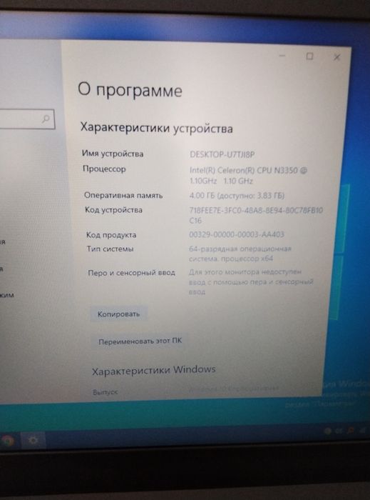 Ноутбук LENOVO IdeaPad 320-15IAP.