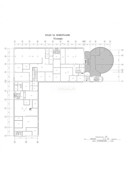 Оренда приміщення 790,46 м², КПІ, Генератор