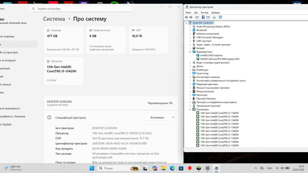 Ігровий HP Omen 16 I5 13420H RTX4050