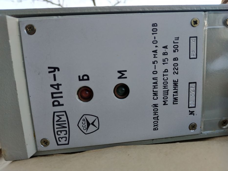 Устройство регулирующие РП4-У