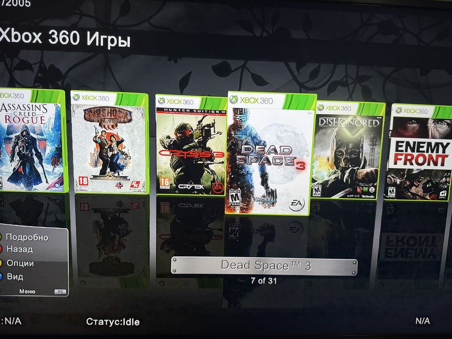 Xbox 360 + 2 джойстики