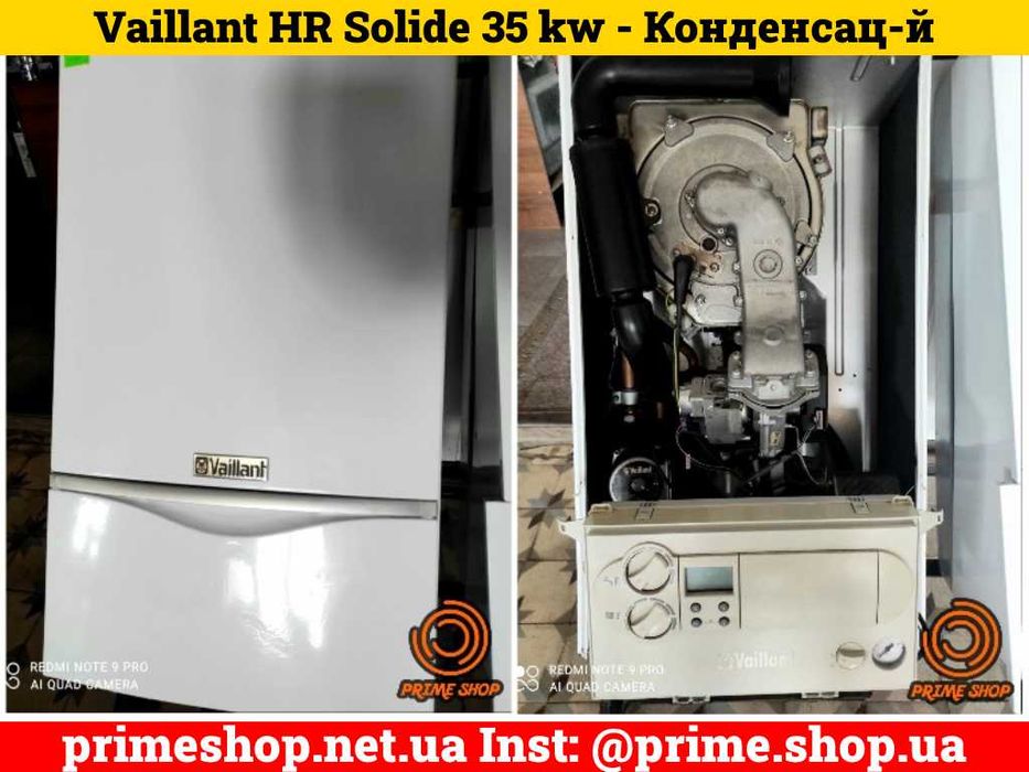 КОТЕЛ Газовый VAILLANT T7 T6 T8 T9 AWB 18-45кВт Турбо Конденсационный