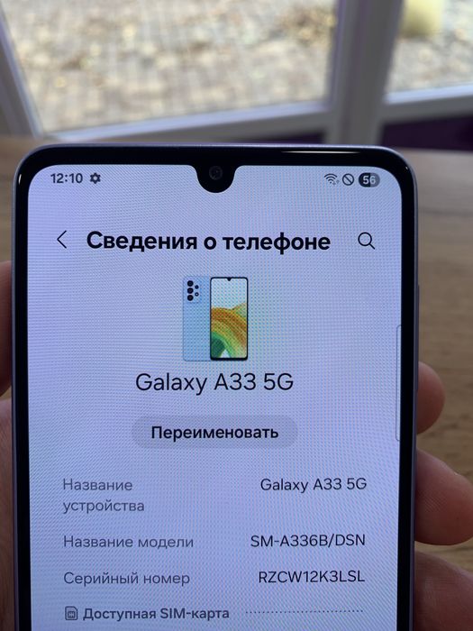 Samsung a33 5G a336 стан нового телефону.
