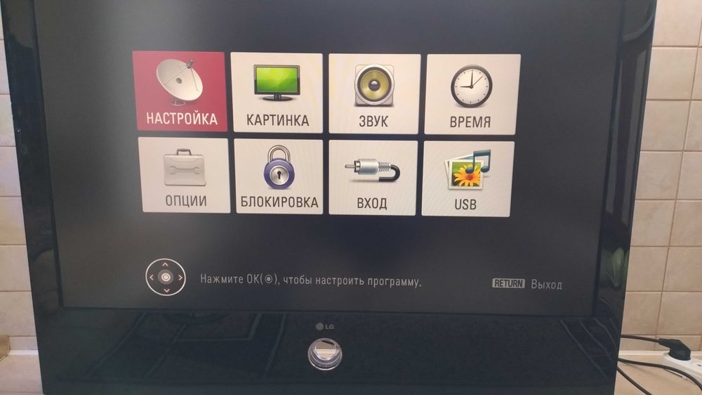 Телевізор LG 42LG6000 діагональ 42" FullHD