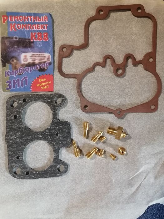 Ремкоплект зіл 130, 131