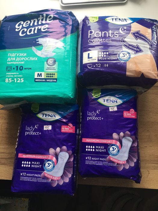 продам все для післяродового періоду