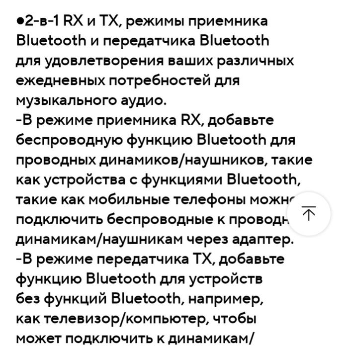 Bluetooth приймач -передавач USB.