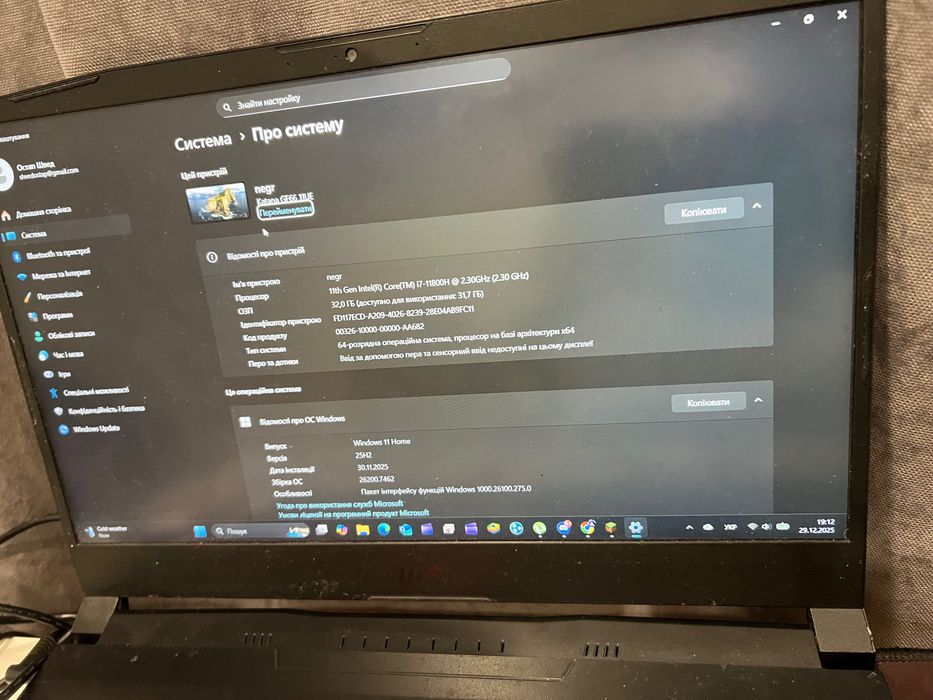 Ноутбук MSI Katana GF66 11UE