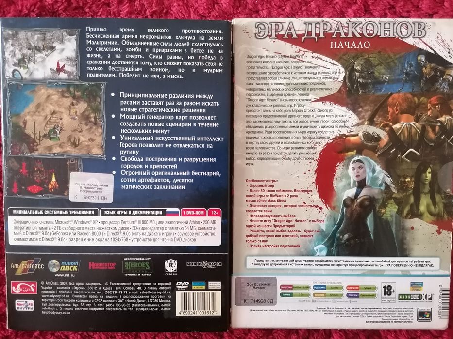 Сборники игр для ПК на DVD