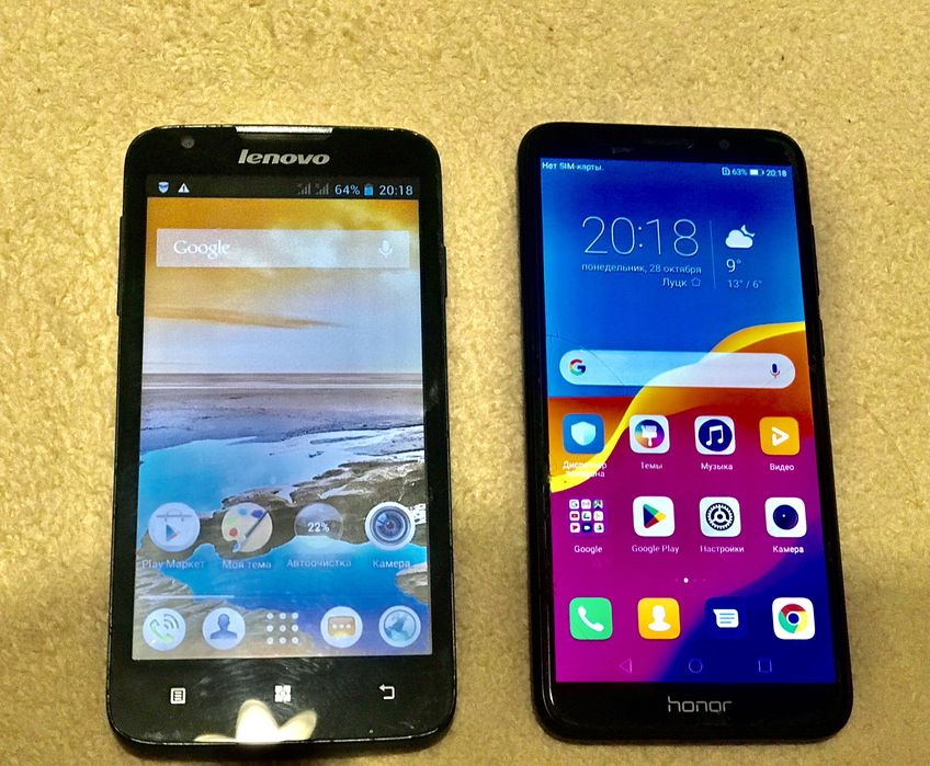 Мобільні телефони б/в. Ціна за всі.