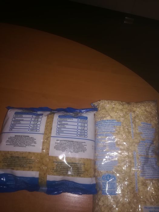 Продукт для сада.