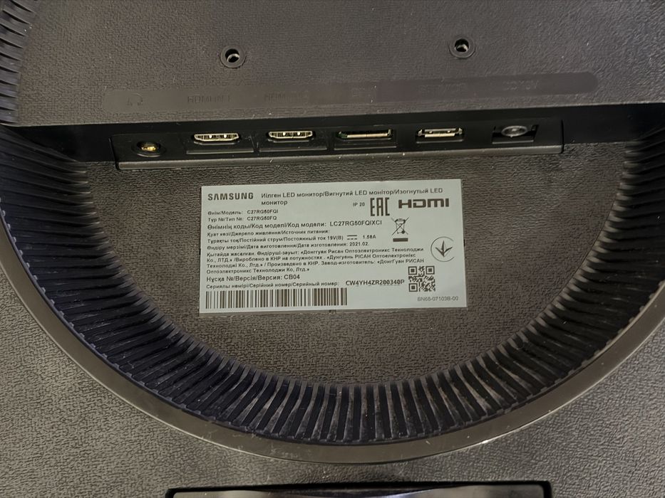 Монітор samsung 240hz C27RG60FQI