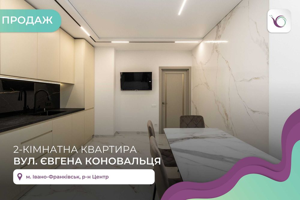 2 кімнатна квартира в самому центрі міста.