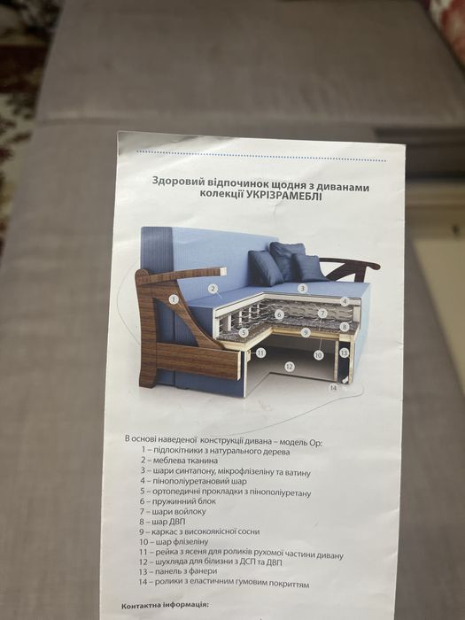 Диван розкладний (кутовий мʼякий диван)