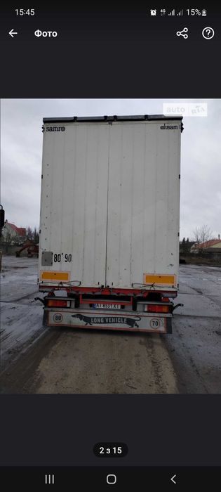 Причеп тент штора