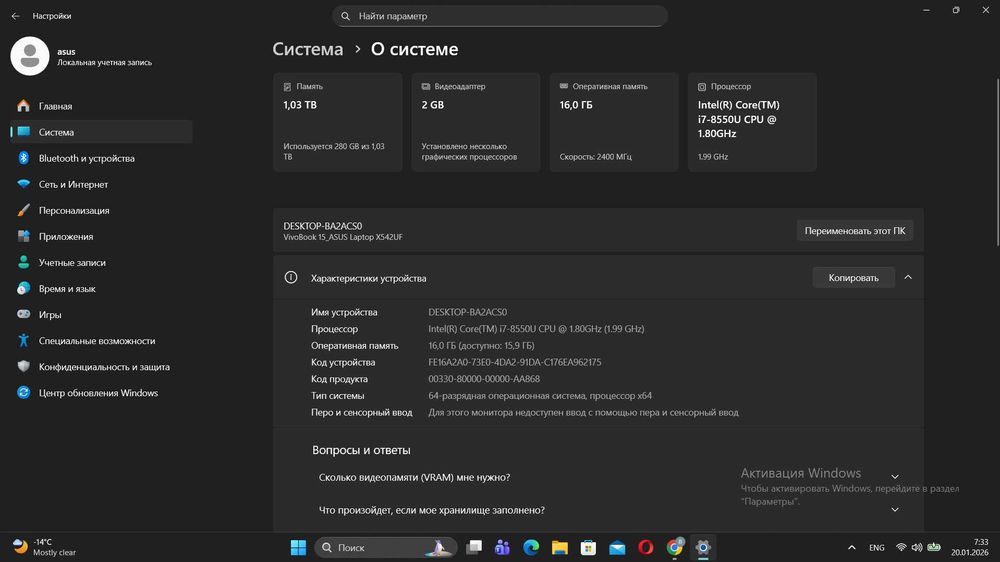 ASUS VivoBook 15 X542UF | i7 / 16GB / SSD+HDD / MX130