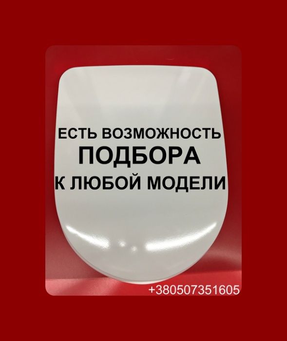 Сиденье на унитаз KOLO PANDA ПАНДА KОЛО СОЛО Solo Primo Kolo Freja: 1 ...