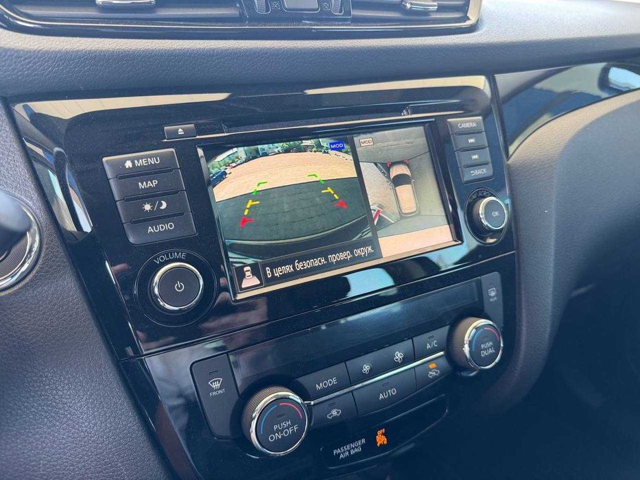 Nissan Rogue Sport 2020