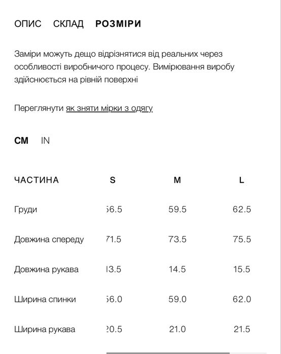 Сукня поло zara L