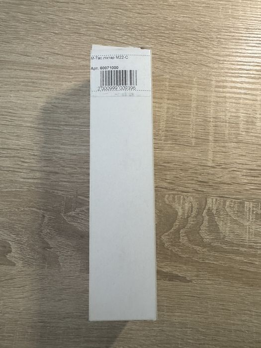 Тактический фонарь M-Tac M22-C (новый)