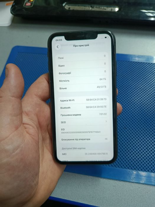 iPhone 11 pro/64